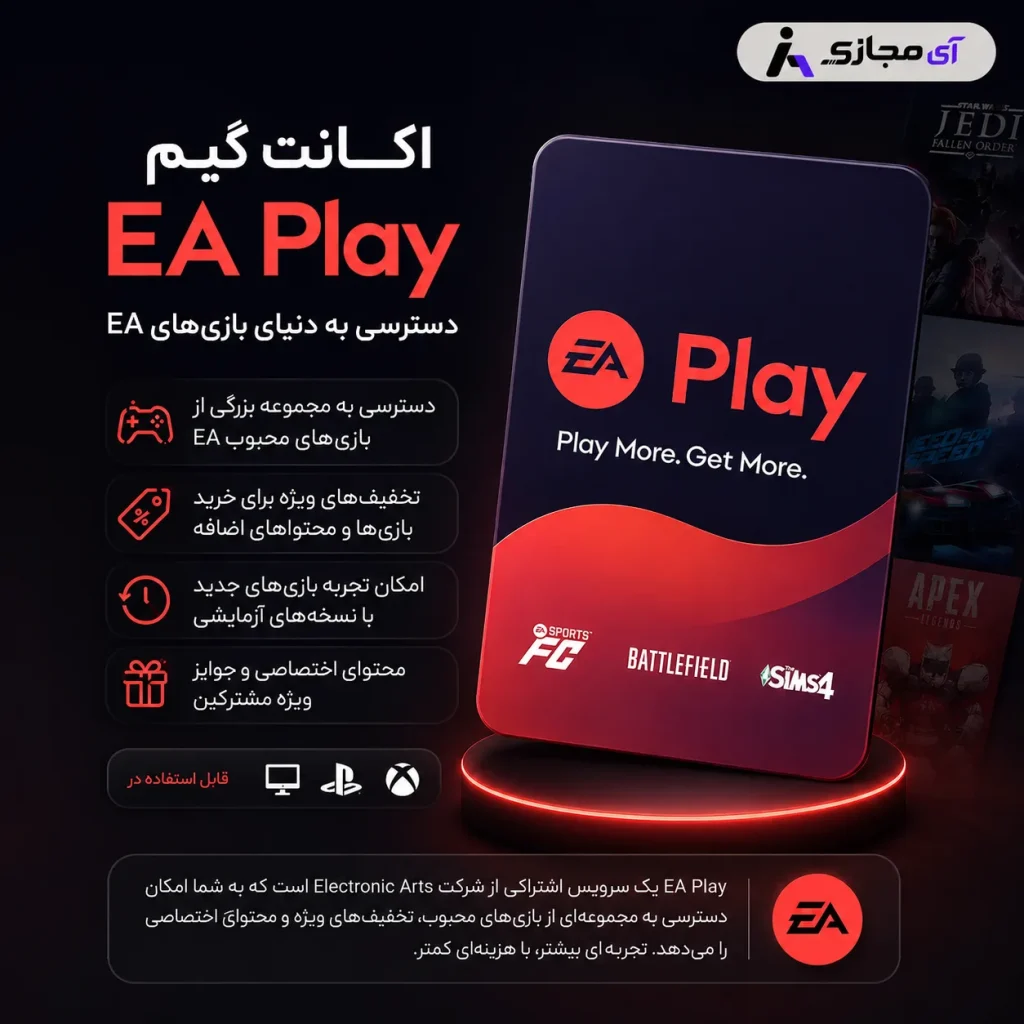 EA Play