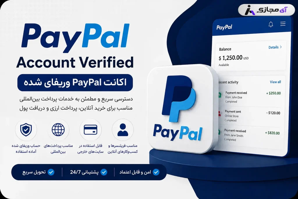 PayPal