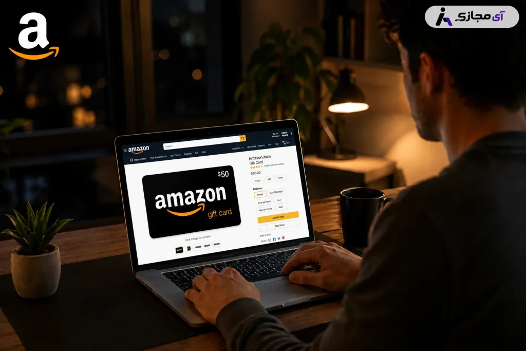 Amazon