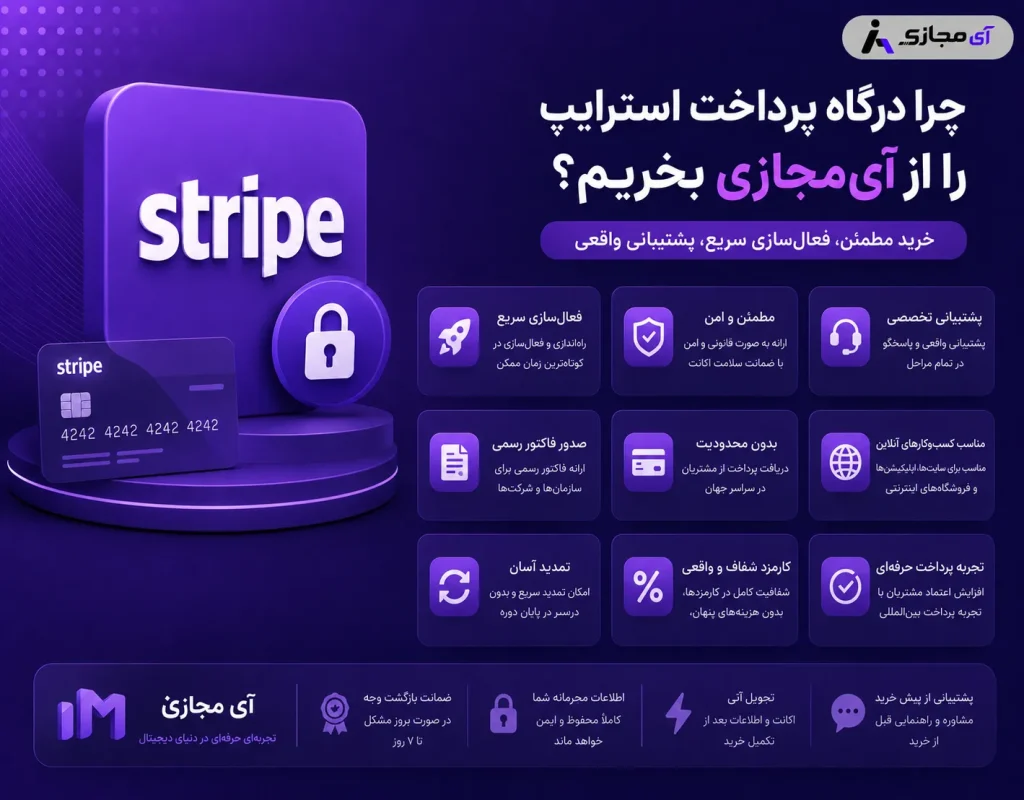 stripe3