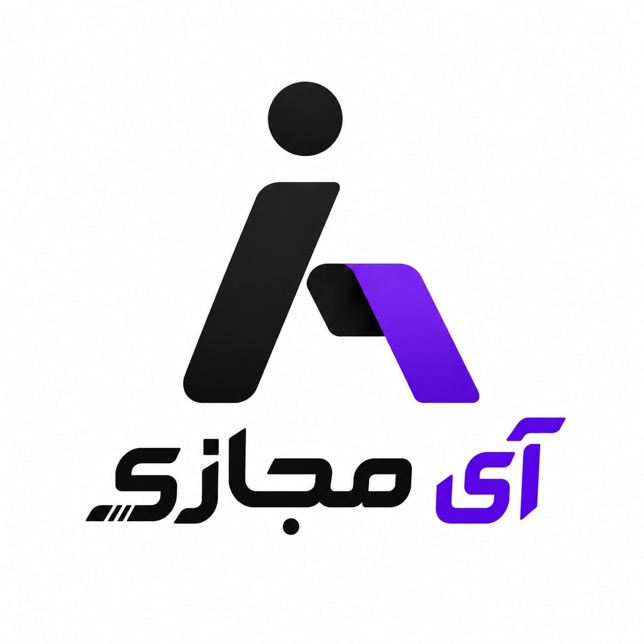 آی مجازی